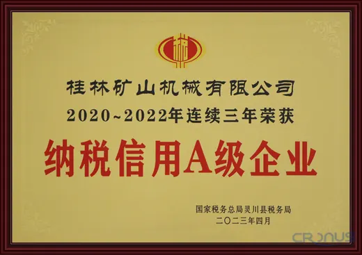 Grade A tax credit certificate 2020-2023